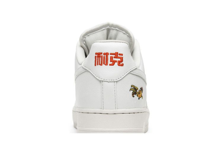 Nike Air Force 1 Low QS NAI-KE